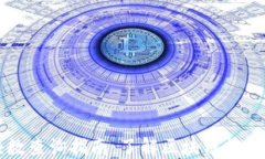 区块链最新区块数查询指南：了解区块链技术与