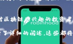   区块链行业词语解释详解 /  guanjianci 区块链, 加