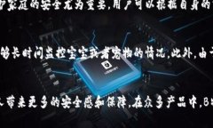   颠覆视界的B特派1080P摄像头：家居安全新选择