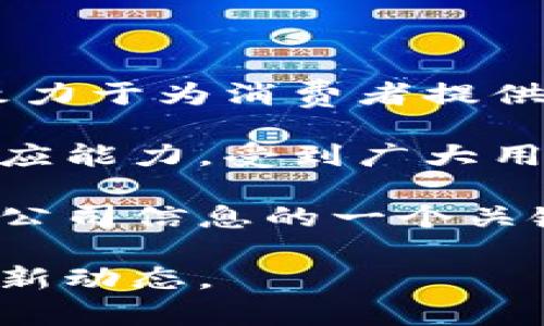 特派是一个在中国内地发展迅速的品牌，尤其是在物流与快递行业中。这个品牌归属于某家知名的物流企业，始终致力于为消费者提供高效、便捷的快递服务。特派的业务涵盖了全国各地，尤其是在各大中城市，拥有丰富的服务经验和完善的网络体系。

特派的背后企业通常有强大的资金和技术支持，在市场中竞争激烈的快递行业，凭借其优秀的品牌形象和快速的反应能力，受到广大用户的信赖。

需要注意的是，企业信息可能会随着市场的变化而有所更新，因此了解最新的企业动态和新闻将是掌握特派及其母公司信息的一个关键。

如果您需要针对特派企业进行更详细的研究，建议访问官方网站或相关的商业信息平台，以获取最准确的信息和最新动态。