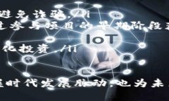 什么是区块链？深入浅出解析区块链技术的原理