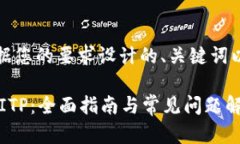 当然可以！下面是根据您的要求设计的、关键词