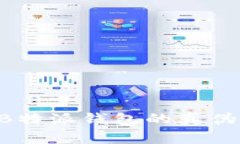 如何分辨B特派钱包的真伪：全面指南