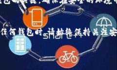   苹果手机怎么下载BitP钱包软件详细指南 /  gua