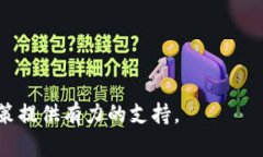 区块链智投是指利用区块链技术进行智能投资的