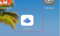 区块链网络芯片是指专门为支持区块链技术和应