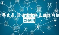 区块链缓慢通常是指区块链网络在处理交易时所