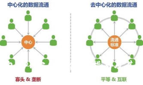 b特派钱包APP安卓版使用指南及其优势分析