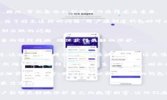   比特派私钥查看指南：如何安全地找到您的比特