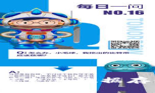 区块链技术详解：探索其数据存储结构及应用前景