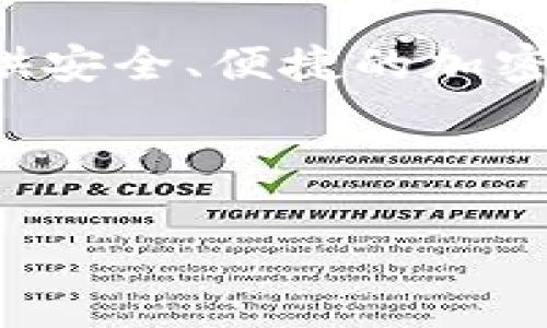 在区块链和加密货币的上下文中，