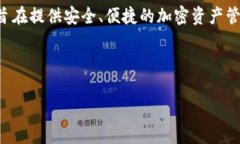 在区块链和加密货币的上下文中，＂cobo＂ 通常指