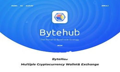 区块链的起源与发展历程：从最初概念到如今的科技前沿