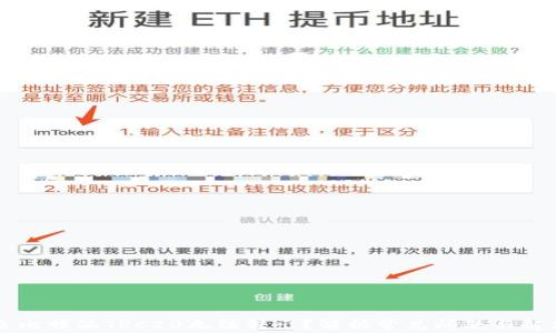 
为什么比特派TRC20无法转出？解析常见问题与解决方案