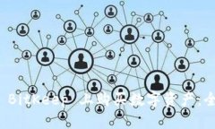 如何在 BitKeep 上购买数字资产：全面指南