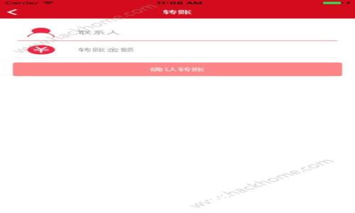 区块链与服装设备的结合：技术革新与市场机遇