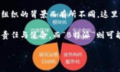 “B特派”的英文名称通常被称为“B Special Corre