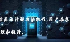 区块链黑客问题是指在区块链技术及其应用（如