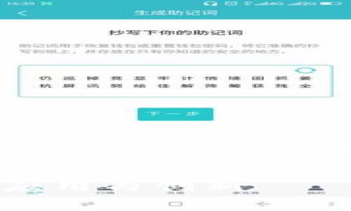区块链金融供应链的深度解析

关键字: 区块链金融, 供应链管理, 信用评估, 智能合约, 去中心化/guanjianci

: 区块链金融在供应链管理中的应用与创新