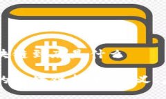 新基建区块链到底是什么新基建下的区块链技术