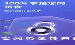 区块链Bus是什么？区块链Bus（Blockchain Bus）是一种