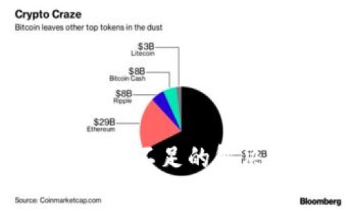 BitKeep矿工费不足的解决办法与技巧