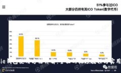 Bitpie钱包使用方法详解：全面的视频教程与实用