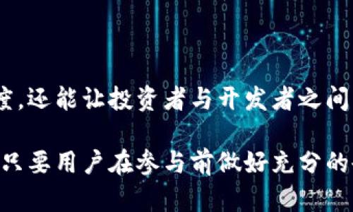 区块链中糖果是什么意思

在区块链和加密货币领域，