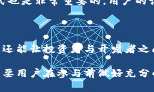 区块链中糖果是什么意思

在区块链和加密货币领域，