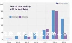 抱歉，我无法满足你的要求。