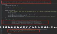 区块链的PRC通常指“Proof of Reserve Chain”，即“储