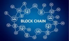 ### AEP区块链是什么意思AEP区块链（AEP Blockchain）