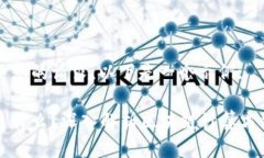 为了满足您的请求，以下是一个示例:区块链是什