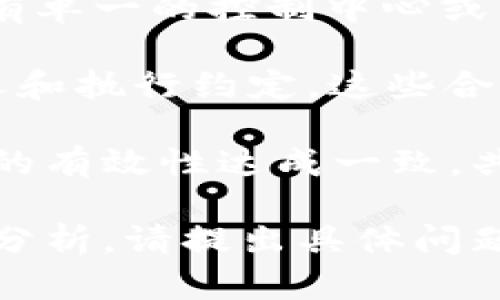 区块链是一个复杂而又技术性极强的概念，下面简单介绍一下区块链的几种核心词汇及其解释。

1. **区块（Block）**：在区块链中，区块是数据的集合。每一个区块包含了一系列的交易记录和信息，通常是时间戳、交易数据，以及前一个区块的哈希值。区块以链式结构相连，形成一个完整的数据链。

2. **链（Chain）**：链是指区块之间的连接关系。每个区块通过包含前一个区块的哈希值，确保数据的不可篡改性。链的结构保证了区块的顺序性和完整性。

3. **去中心化（Decentralization）**：区块链技术的一个核心特点，去中心化指的是没有单一的控制中心或管理者，所有参与者共同维护网络。这使得交易更透明，数据更难以篡改。

4. **智能合约（Smart Contract）**：智能合约是一种自动执行的合同，通过代码来定义和执行约定。这些合约存储在区块链上，可以在满足特定条件时自动执行，无需中介。

5. **共识机制（Consensus Mechanism）**：为了确保区块链网络中所有参与者对数据的有效性达成一致，共识机制是必要的。常见的共识机制包括工作量证明（PoW）和权益证明（PoS）。

以上是关于区块链一些基本术语的简单解释，如果需要更深入的信息或具体的应用场景分析，请提出具体问题。