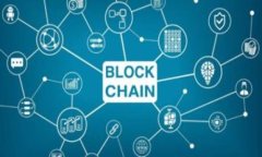 区块链夹子（或称为区块链中介）是一个相对较