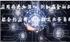 GST区块链是指与全球标准时间（GST）相关联的一