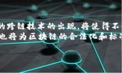   区块链技术的优势与应用解析 /  guanjianci 区块链