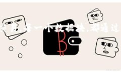 区块链编号清单是指在区块链技术中，用于标识