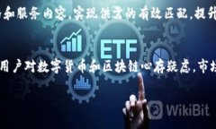 区块链住宿服务是指利用区块链技术，为用户提