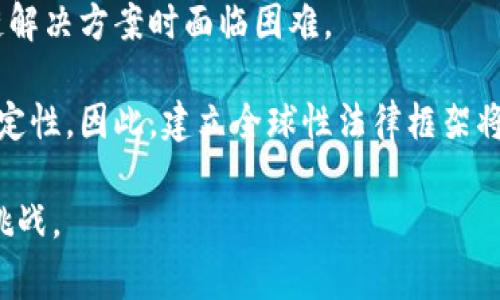 区块链四部曲通常指的是区块链技术的四个核心组成部分或阶段，旨在帮助人们理解区块链概念、运作原理，以及它在各种应用场景中的潜力。这四个部分分别是：分布式账本、加密技术、智能合约和共识机制。下面我将详细介绍每个部分，并解答一些相关问题。

1. 分布式账本
分布式账本是区块链技术的基础。传统的金融系统或数据库通常是中心化的，数据存储在一个单一的服务器上，容易遭受攻击或数据篡改。而区块链是一个去中心化的分布式系统，账本的数据被分散储存在全球多个节点上。每个节点都有完整的账本副本，这使得篡改任何单一节点的数据几乎是不可能的。

分布式账本的另一个优势是透明性。每个参与节点都能查看和验证交易记录，减少了信任的需求。这一特性在金融、物流、医疗等多个领域都有着巨大的应用潜力。

2. 加密技术
加密技术是保障区块链安全与隐私的核心。区块链采用公钥和私钥的加密机制，每个用户都有自己的公钥和私钥。公钥用作用户的地址，而私钥则用来签署交易，确保交易的合法性和用户的身份安全。

进一步地，交易数据本身也是经过加密处理的，确保数据的完整性和不可篡改性。即使有人企图修改历史记录，也会因与全网其他节点不一致而被拒绝。

3. 智能合约
智能合约是一种自动执行的程序，可以在满足特定条件后自动完成合同的执行。区块链上的智能合约是自我执行的代码，可以在没有中介的情况下完成交易或协议的自动化。

智能合约的应用非常广泛，可以用于房产交易、保险索赔、法律合同等多种场景。它们的自动执行减少了人为错误和欺诈行为，提高了效率和透明度。

4. 共识机制
共识机制是区块链网络中用于验证交易和维护网络一致性的协议。常见的共识机制包括工作量证明(PoW)和权益证明(PoS)。

工作量证明是比特币等区块链系统使用的机制，要求节点通过计算复杂数学问题来竞争生成新的区块，这不仅确保了交易的安全，也确保了网络的稳定性。而权益证明则将验证权交给持有更大量币的用户，鼓励节点通过持有代币来维护网络的安全。

相关问题

问题1：区块链如何提高数据的安全性？
区块链通过多重加密和去中心化的结构显著提高了数据的安全性。传统的数据库往往成为黑客攻击的目标，而区块链系统最大的特点在于没有单一的中心点，攻击者很难一次性获取到所有数据。此外，区块链上每笔交易都会被多个节点共同验证，保证了数据的准确性和一致性。

具体来说，数据在区块链上是通过加密的哈希函数来维护完整性的。这种加密算法确保了数据一旦被写入后，任何修改都会引起后续区块的哈希值发生变化，使得数据难以被篡改。

问题2：智能合约如何在实际应用中发挥作用？
智能合约是一种自动化执行合同的工具，能够在区块链上消除中介的需要。它根据预设的条件触发执行，一旦条件满足，资金或资产会自动转移。例如，在保险领域，智能合约可以用来自动处理索赔。当养老保险达到规定的条件时，系统可以自动执行资金转移，无需人工干预。

这一自动化过程减少了时间和人力成本，同时也减少了人为的失误与欺诈风险。智能合约也广泛应用于供应链管理，通过实时跟踪商品的流动，确保交易的透明性和可追溯性，从而提高了业务效率。

问题3：区块链技术未来的发展趋势是什么？
区块链技术正在迅速演变，并展现出多个发展趋势。首先，越来越多的行业如金融、医疗、物流等都在探索区块链应用，以提高透明性和效率。此外，跨链技术的出现使得不同区块链之间可以互联互通，带来更多机会。

同时，随着技术进步，生态系统也在不断完善。去中心化金融（DeFi）、非同质化代币（NFT）及其他新兴应用正快速进入市场，吸引了众多投资者和开发者的关注。

问题4：区块链的环境影响如何影响其未来的发展？
由于多个区块链网络（尤其是比特币）在进行交易验证时消耗了大量能源，引发了对环境影响的广泛讨论。这可能会导致监管政策趋严，因此区块链的未来发展需要更环保的解决方案。

为应对这一挑战，许多区块链项目开始转向低能耗的共识机制，例如权益证明或其他创新方法。此外，研究者和开发者也在探索如何使用可再生能源来支持区块链挖矿过程，以降低其碳足迹。

问题5：区块链技术的普及面临哪些挑战？
尽管区块链技术前景广阔，但其普及仍面临若干挑战。技术复杂性是一个主要障碍，许多企业缺乏相关的专业知识，导致其在实施区块链解决方案时面临困难。

此外，各国法律框架的缺乏统一性也成为区块链发展的障碍，不同地区对加密货币和区块链技术的监管政策参差不齐，造成行业的不确定性。因此，建立全球性法律框架将是区块链实现大规模应用的重要前提。

通过对区块链四部曲的深入解析及相关问题的探讨，相信读者能对区块链技术有更全面的理解，并能更好地应对其未来带来的机遇与挑战。