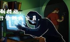 特派钱包 是一款近年来兴起的数字钱包应用，旨