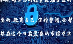 揭开区块链骗子的面纱：理解区块链4大骗局区块