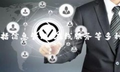 特派是由浙江特派科技有限公司开发的一款软件