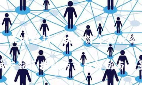 ### 石城营销区块链简介是什么

**石城营销区块链的详细解析与全景介绍