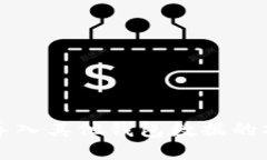 比特派导入其他钱包数据的操作指南