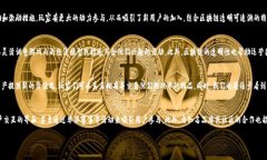 奕跑（Yipao）是一款基于区块链技术的应用，旨在