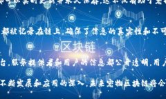 “宠物区块链”是一个越来越受到关注的概念，