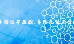 比特派挤掉线通常是指在使用比特派（BitPie）钱