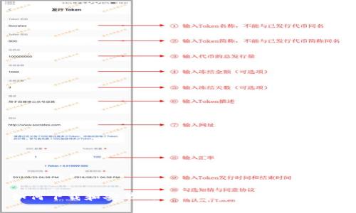 如何下载和安装BitP钱包安卓版：完整指南