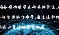 特派是字节跳动（ByteDance）旗下的一款产品，主